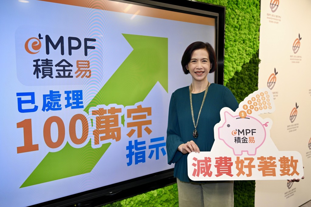 積金局主席劉麥嘉軒表示,積金易已有8個受託人共15個強積金計劃先後加入了平台,當中10個計劃涉及百多個基金已減行政費。 積金局主席劉麥嘉軒表示,積金易已有8個受託人共15個強積金計劃先後加入了平台,當中10個計劃涉及百多個基金已減行政費。
