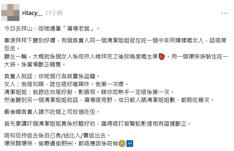 Threads截圖(資料來源:ritacy__@Threads) Threads截圖(資料來源:ritacy__@Threads)