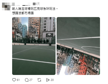 匹克球引發「爭場」問題。Threads截圖