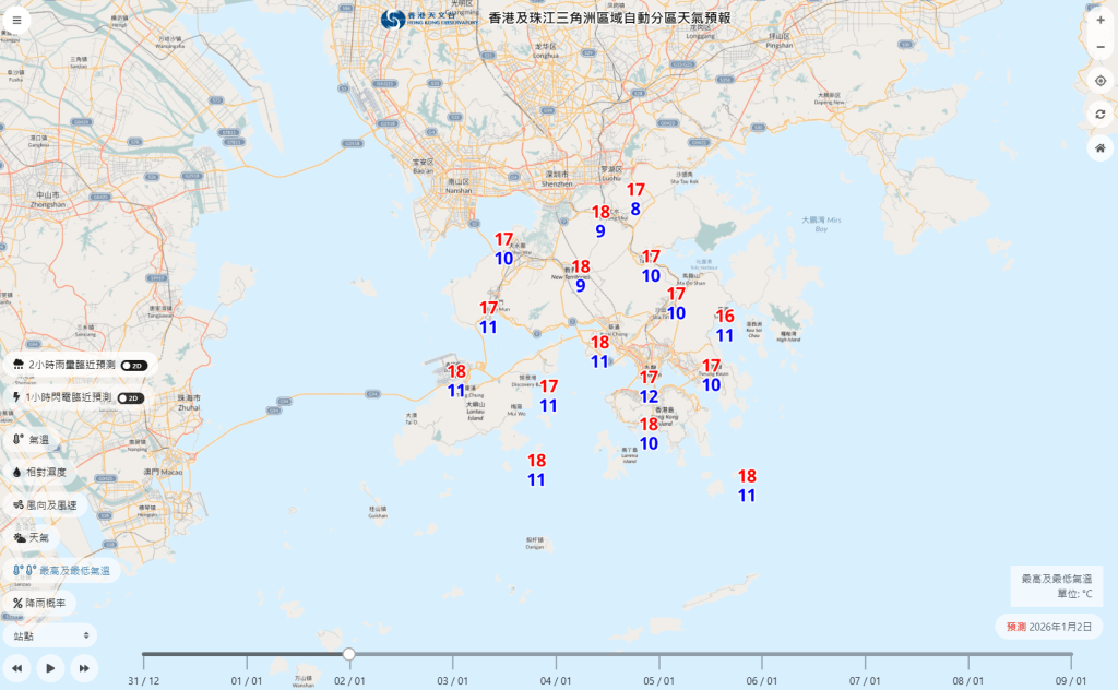 周五當日，新界地區普遍只有10度或以下，打鼓嶺低見8度。天文台網頁截圖