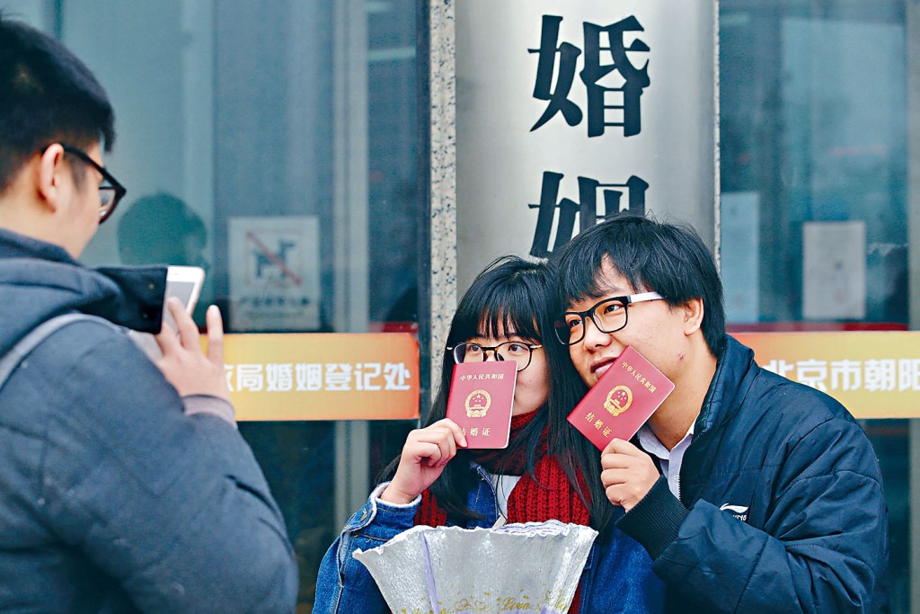北京一對情侶到婚姻登記處領證。