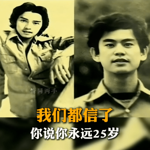 陳百祥和譚詠麟年輕時的照片。