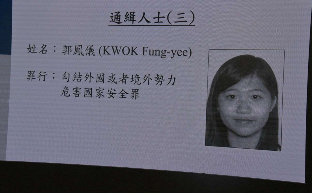郭凤仪涉嫌勾结外国或境外势力危害国家安全罪被通缉。资料图片