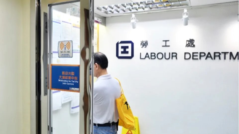輸入外勞｜盛世投資管理、何富記麵家（荃灣）違規聘洗碗員 行政制裁禁申請外勞兩年