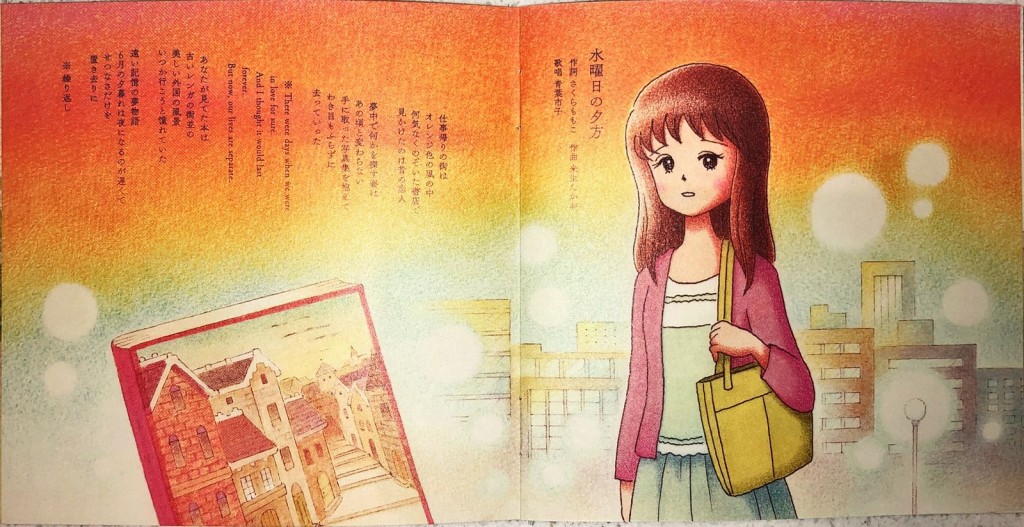 專輯內容