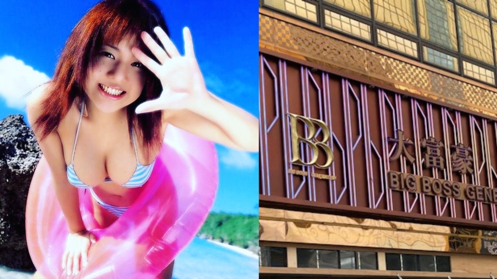蒼井空6月來港為大富豪重開主持開幕儀式 2011年退休已成兩子之母