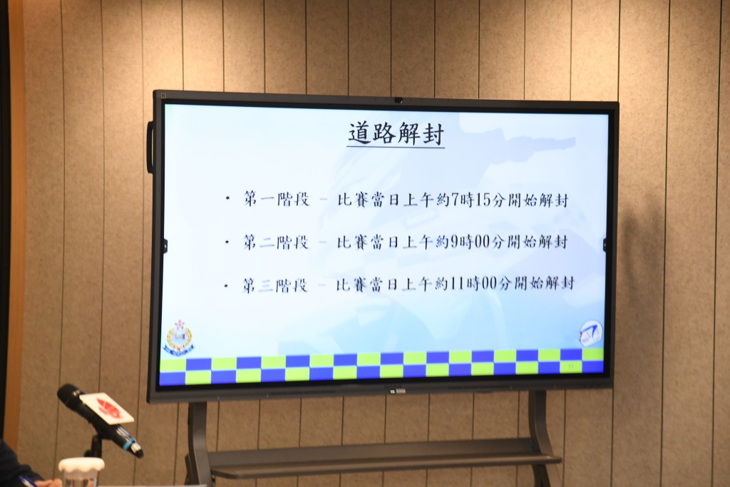 旅发局公布「新鸿基地产香港单车节」交通安排。何健勇摄