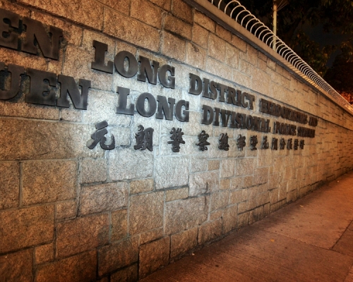 案件交由元朗警區刑事調查隊第九隊跟進。資料圖片