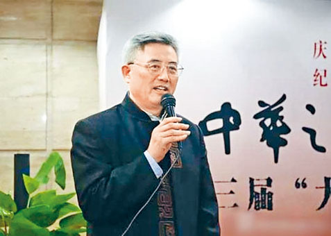 中國書法協會原副主席趙長青被查。