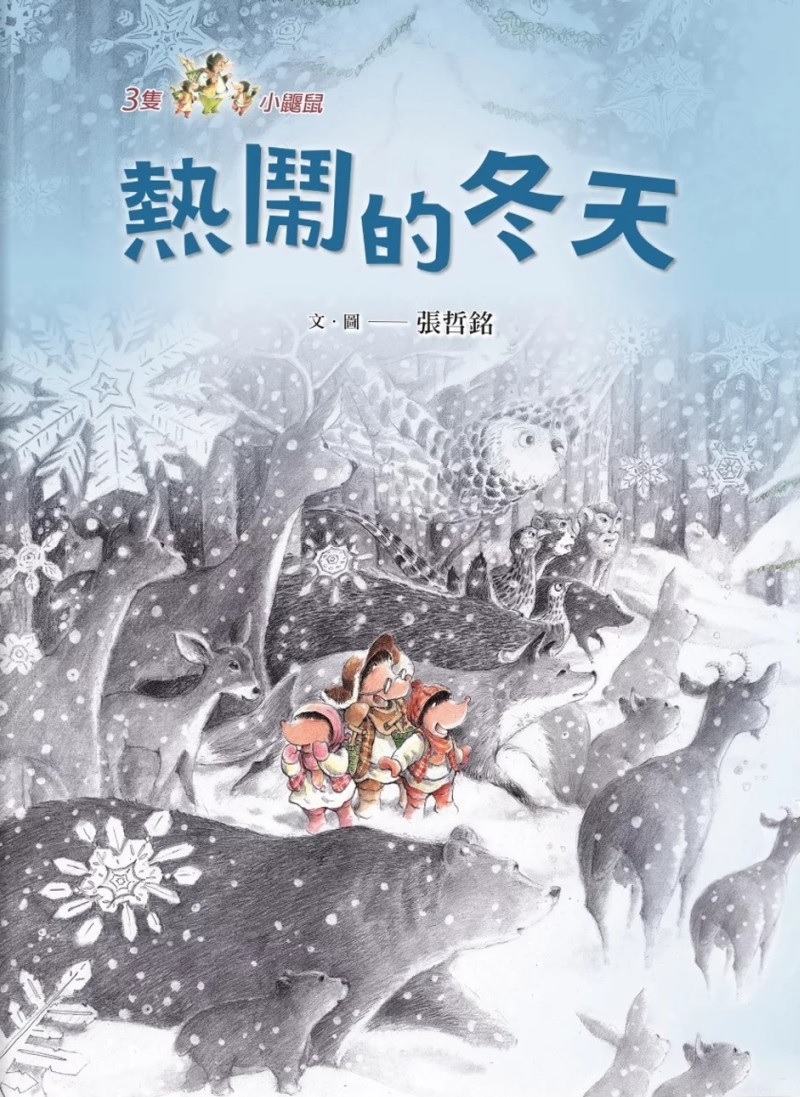 (圖片來源:受訪者提供) (圖片來源:受訪者提供)