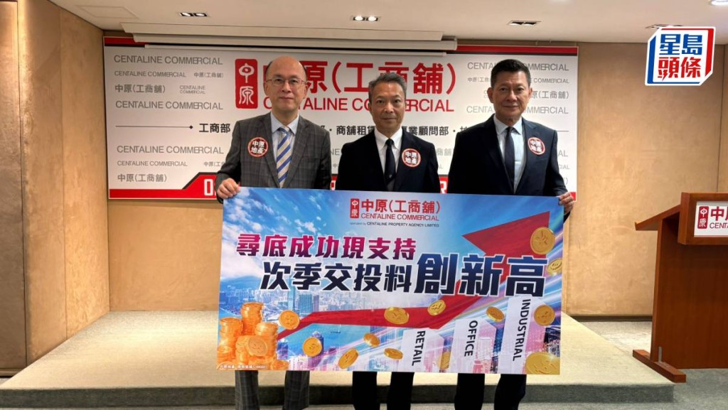 首季工商舖买卖创2022年次季后新高 中原料今年价稳量增