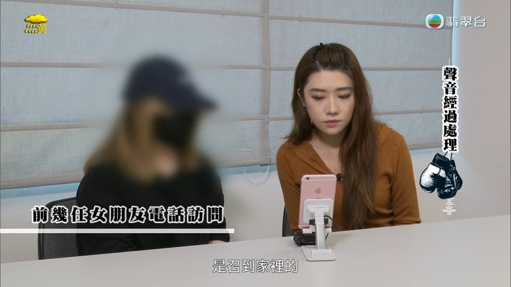 Dennis的前女友接受《東張西望》訪問,大爆男方有召妓習慣,甚至會帶上自己家。 Dennis的前女友接受《東張西望》訪問,大爆男方有召妓習慣,甚至會帶上自己家。