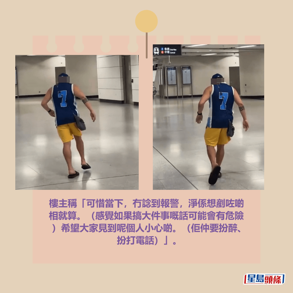 Threads截圖（資料來源：_rc.royclh_＠Threads）