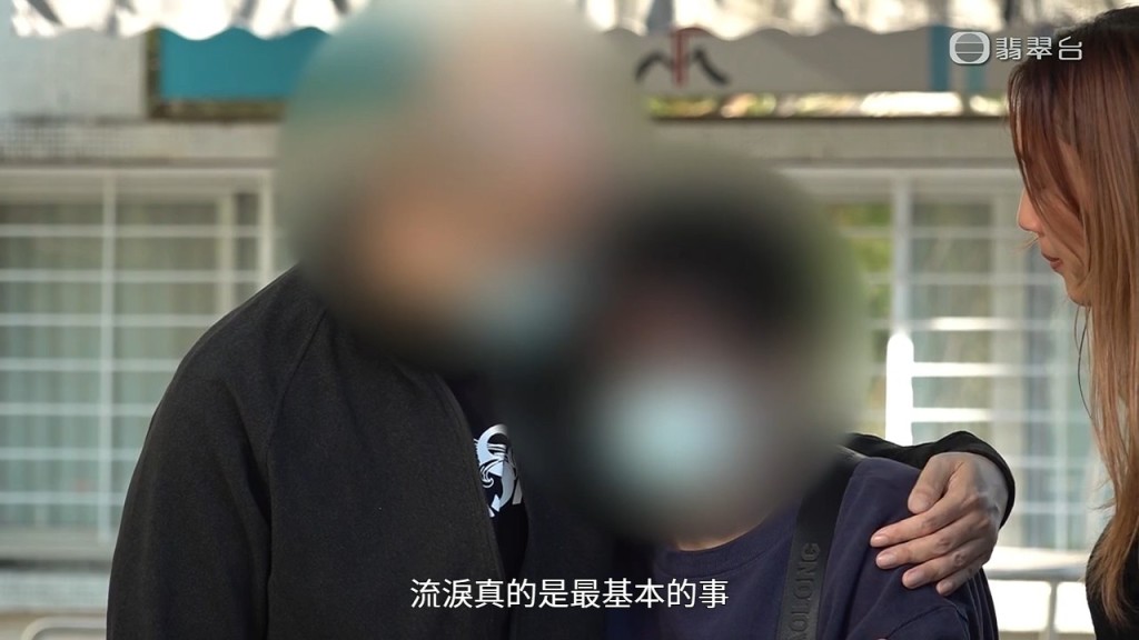 他認為當局資訊不夠透明，令家屬內心更加煎熬。