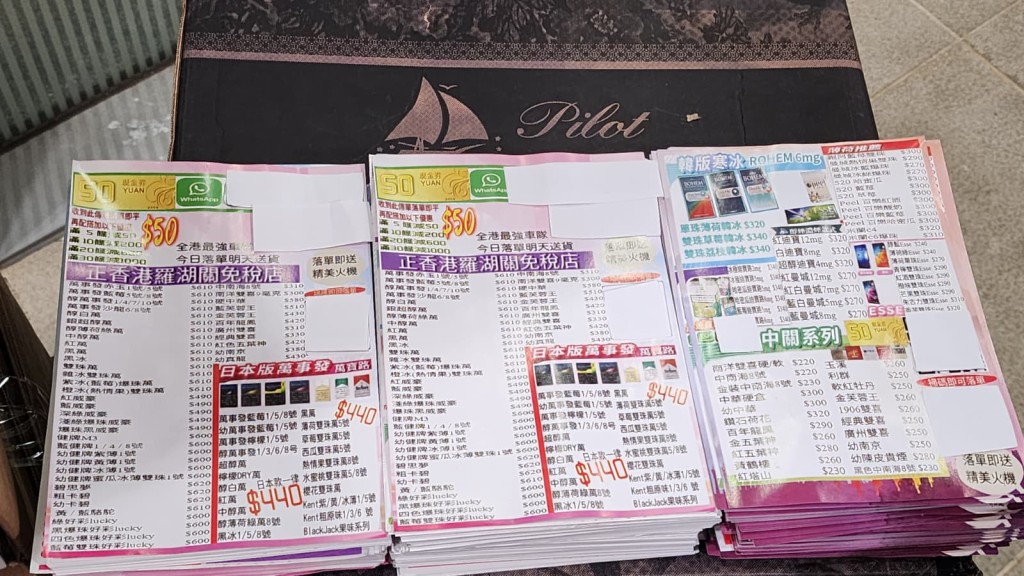 海關在位於新田的倉庫內及被捕男子的七人車上發現大批私煙傳單。海關提供 海關在位於新田的倉庫內及被捕男子的七人車上發現大批私煙傳單。海關提供