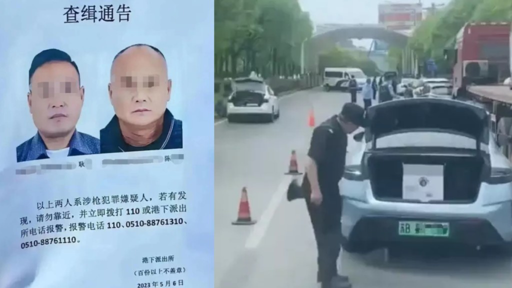 公安在懸崖發現江蘇私人會所槍擊事件兩疑犯的屍體。(微博)