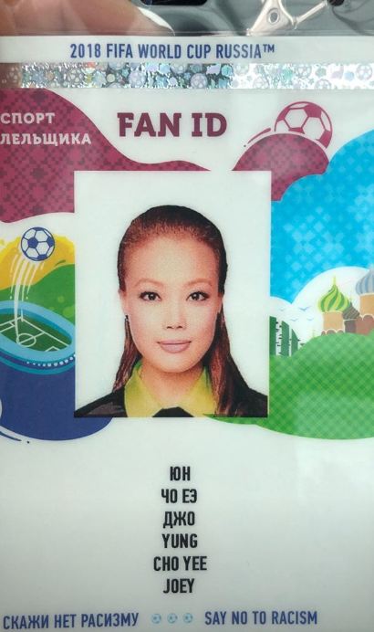 祖儿晒世界杯球迷证