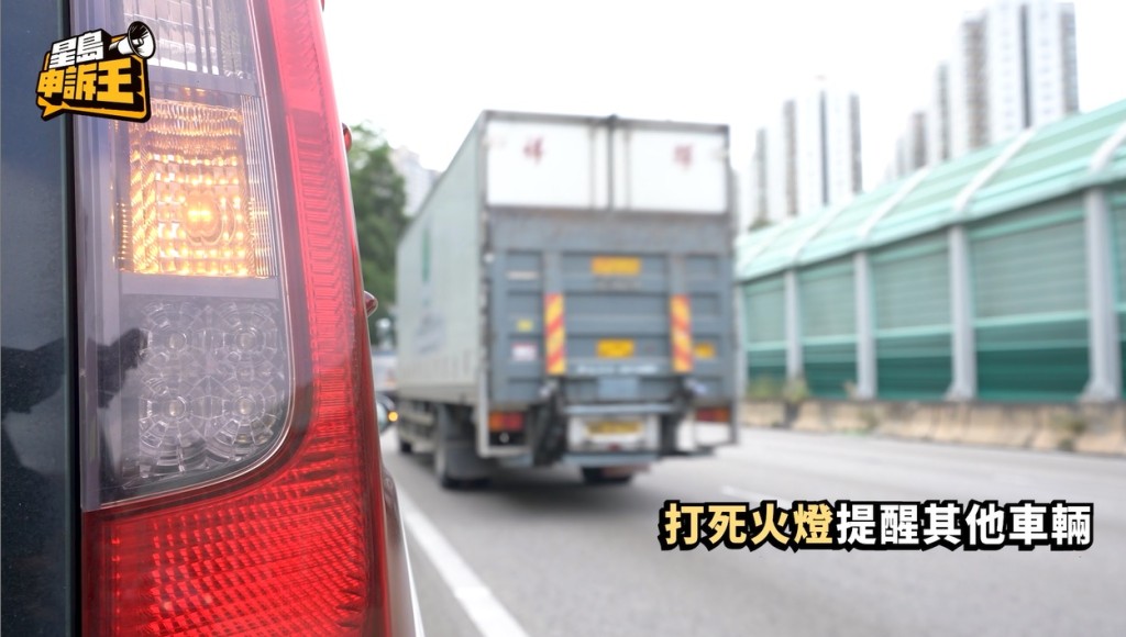 第二，要打死火燈提醒其他車輛，讓後面車輛注意到前面有事故發生，以防第二次碰撞。