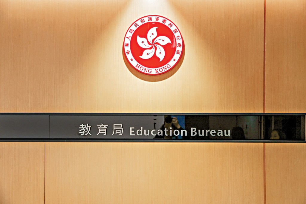 教育局向立法會提供資優教育基金等4個基金的最新財務報表，各基金均因政府回撥，年度盈餘大為「縮水」。