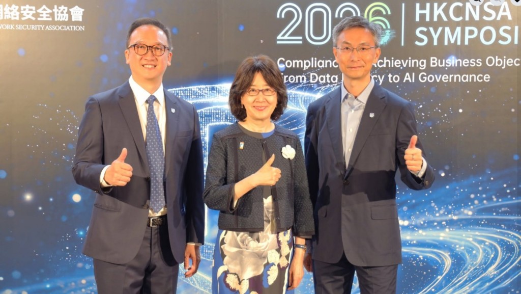 鍾麗玲昨日於「網絡安全論壇2026」致開幕辭。私隱公署fb