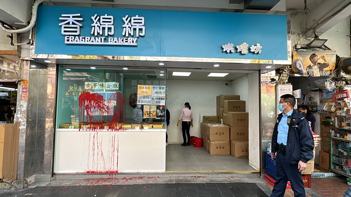 蛋糕店遭淋細油刑毀。劉漢權攝
