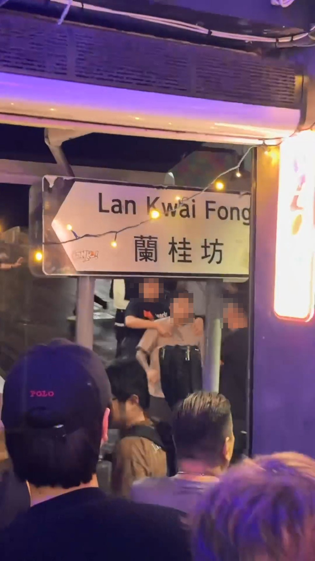 中環蘭桂坊昨日發生打鬥事件,多名男子在街頭大混戰。網上片段截圖 中環蘭桂坊昨日發生打鬥事件,多名男子在街頭大混戰。網上片段截圖