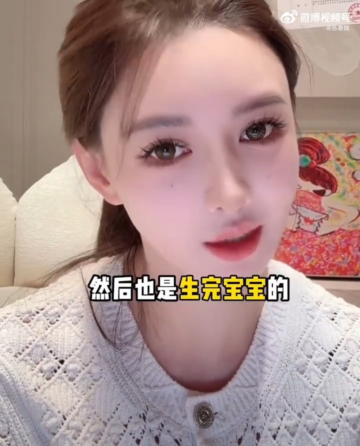 葉珂承認已誕B。