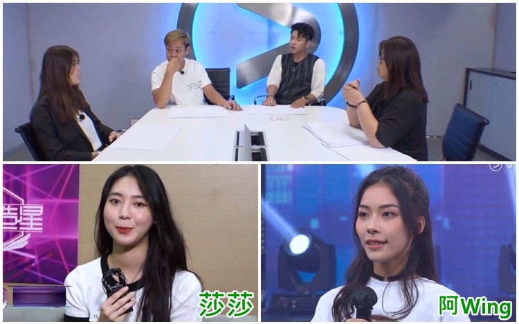 戴穎、梁祖堯、許廷鏗及花姐討論女團年齡範圍已經充滿火藥味。另外由莎莎(左)及阿Wing(右)打頭陣。