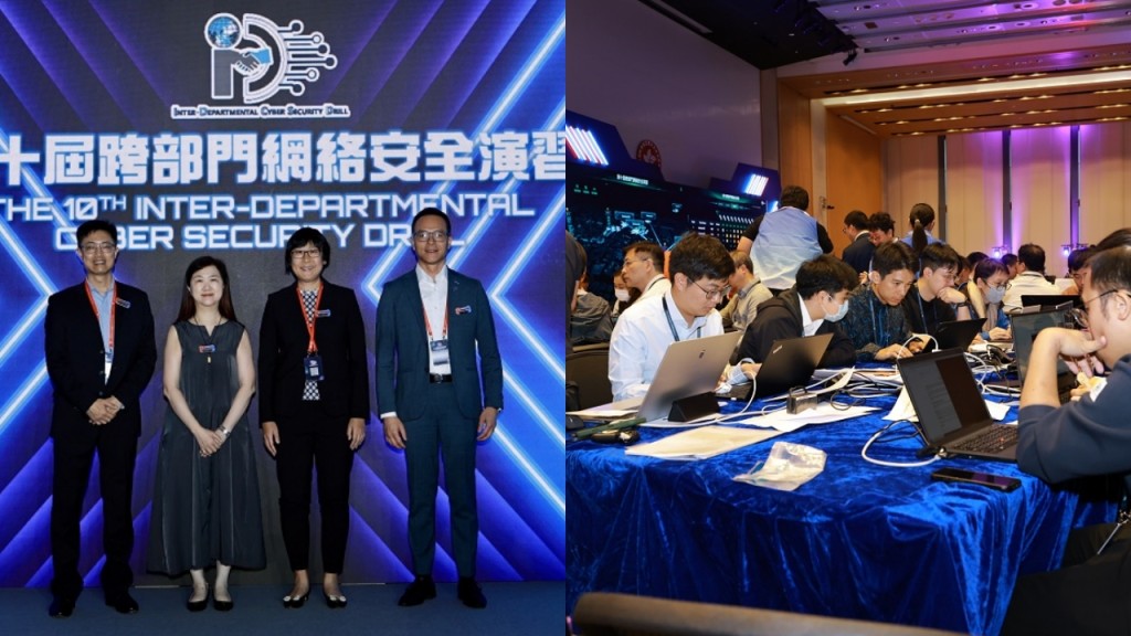 警方数字办跨部门网络安全演习迈入第10届 加入AI元素应对最新威胁