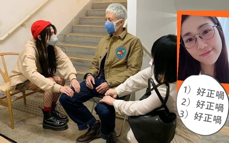 張繼聰獲娜姐和經理人四手按摩，似乎好享受。