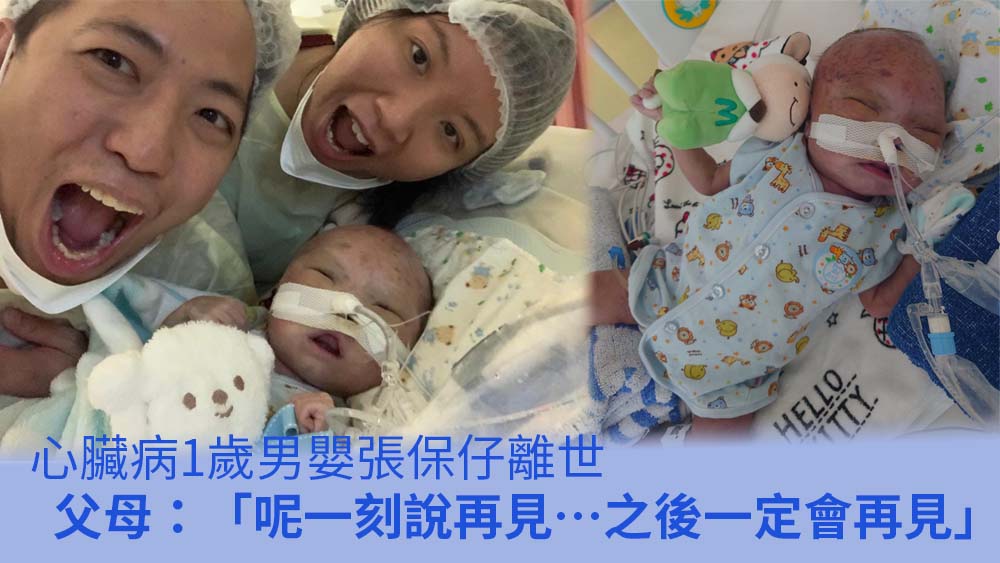 「张保仔！迈向伟大航道！」FB图片