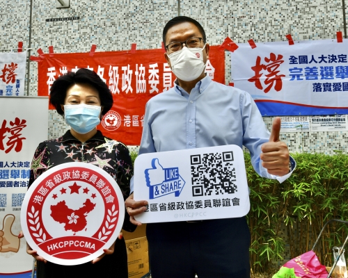 港區省級政協委員聯誼會一連兩天全港設50個街站呼籲市民支持人大完善香港選舉制度,主席鄭翔玲(左)和會長施榮懷(右)下午到油塘街站宣傳。