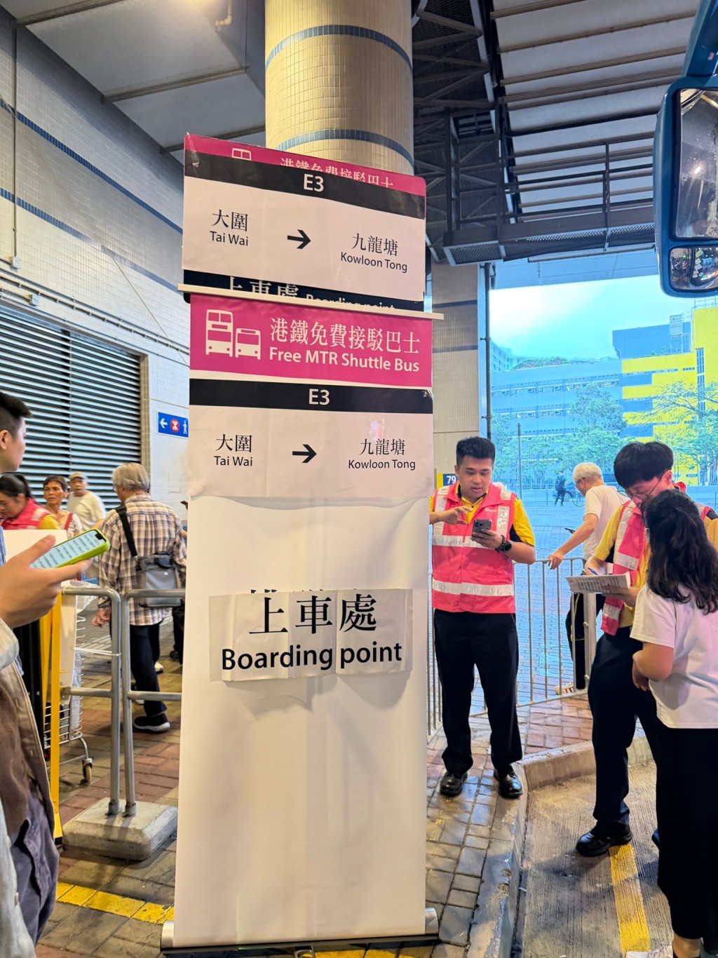 港鐵安排免費接駁巴士來往大圍及九龍塘。港鐵圖片