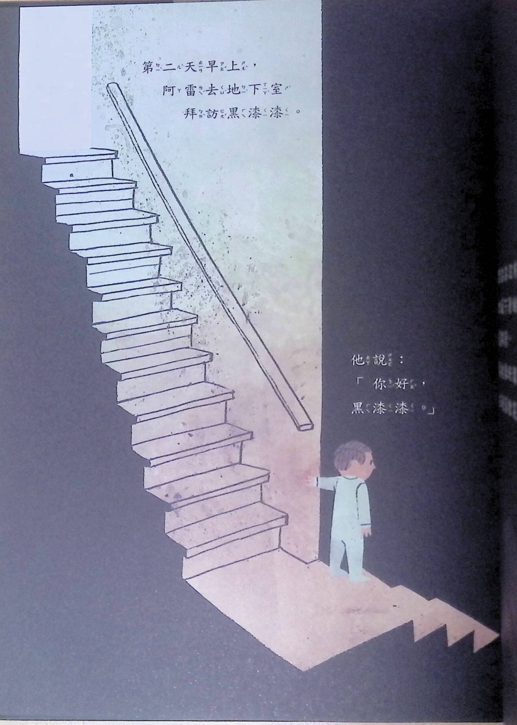 (圖片來源:受訪者提供) (圖片來源:受訪者提供)