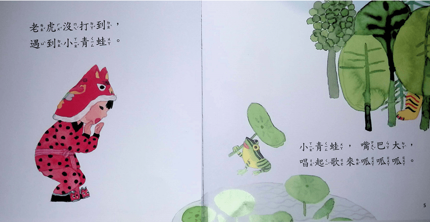 （圖片來源：受訪者提供）