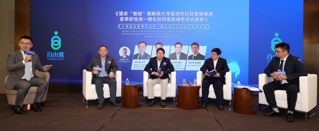 左起:自由黨中委暨南區支部主席林澤輝先生、華南理工大學化學與化工學院張正國主任、香港城市大學黃公勝教授、深圳技術大學中德學院張文偉院長、廣州美亞蓄能科技有限公司總經理馮紅衛先生參與圓桌研討會。 左起:自由黨中委暨南區支部主席林澤輝先生、華南理工大學化學與化工學院張正國主任、香港城市大學黃公勝教授、深圳技術大學中德學院張文偉院長、廣州美亞蓄能科技有限公司總經理馮紅衛先生參與圓桌研討會。