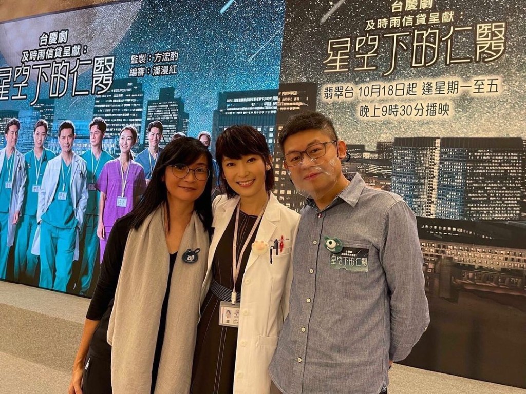 家怡開心今次再跟《導火新聞線》的導演方浤酌及編劇潘漫紅合作。