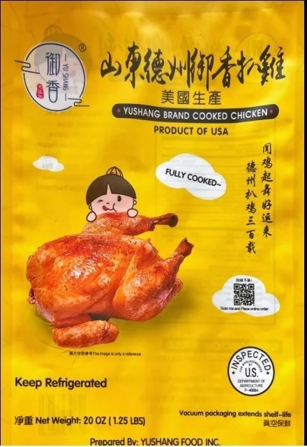 「御香食品」的各种肉类和家禽类即食食品，在美国华人圈中很受欢迎。网图