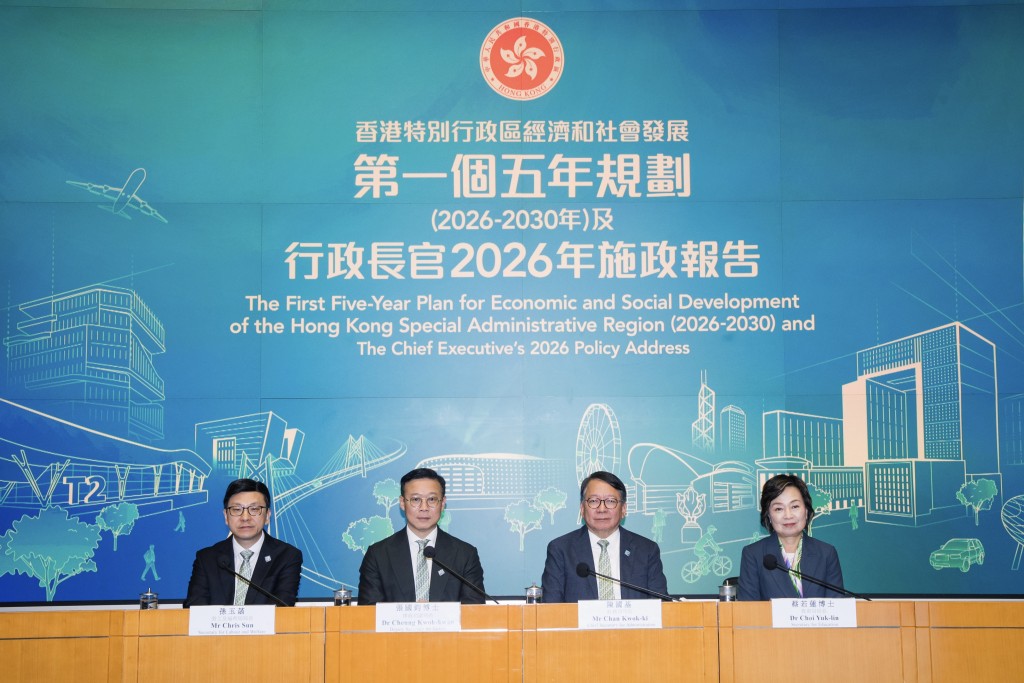 政府今日就昨日公布的《施政報告》和《五年規劃》舉行記者會。