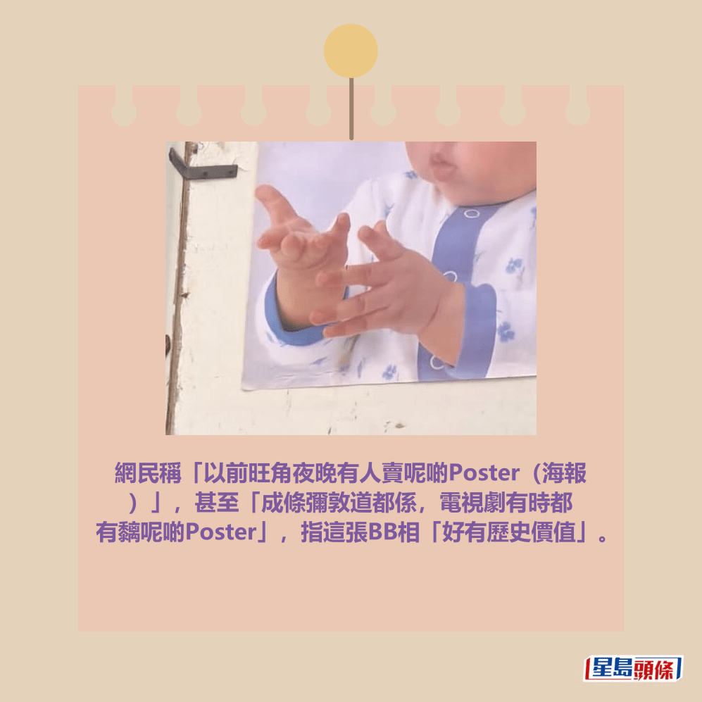 Threads截圖（資料來源：option_lover＠Threads）