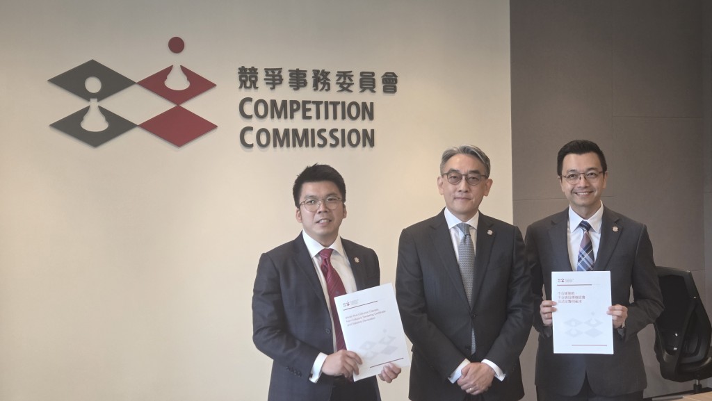 競爭事務委員會正式推出加強版「不合謀條款」範本。 競爭事務委員會正式推出加強版「不合謀條款」範本。