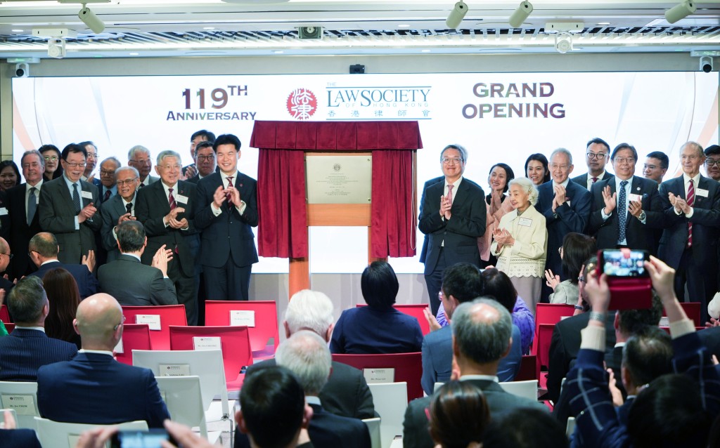 香港律師會今日於中環中心舉行新會址開幕典禮，並慶祝律師會成立119周年。