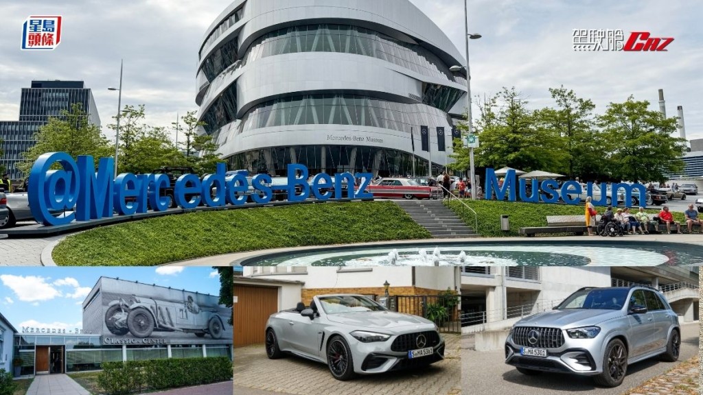 平治(Mercedes-Benz)德國之旅行程緊湊，傳媒隨後繼續參觀了Museum博物館和Classic Center古典車中心，兼且試駕了另外兩款AMG高性能型號，收穫甚豐。