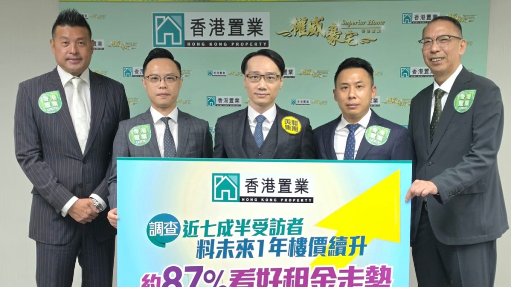 美聯馬泰陽(圖中)料全年樓價保持雙位數升幅。
