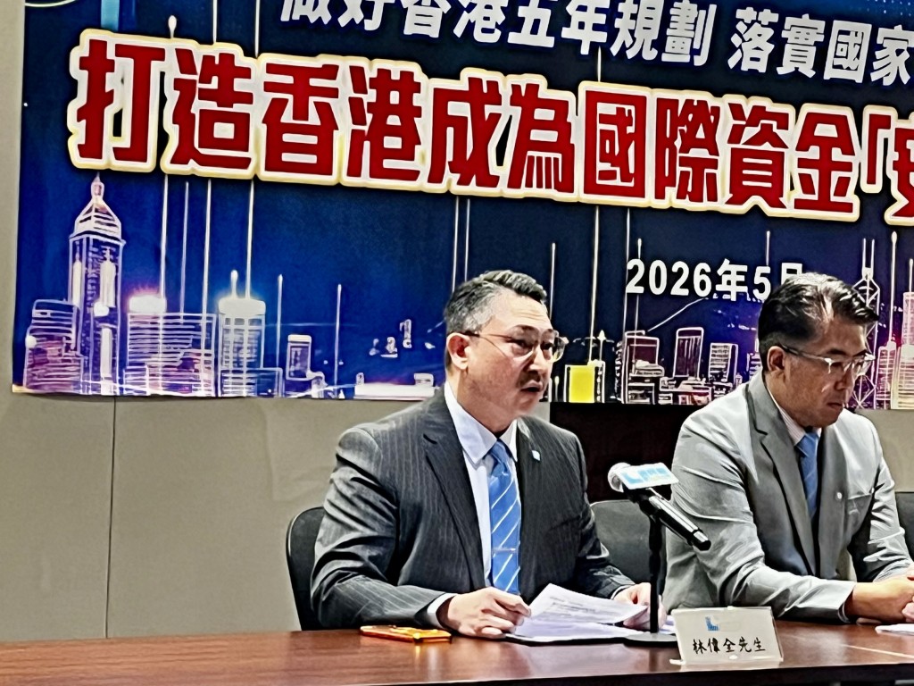 經民聯、商界立法會議員林偉全建議,香港應利用「一國兩制」優勢,打造「供應鏈控制塔」,並建立「全球供應鏈服務集聚區」,吸引外資經本港進入內地。 經民聯、商界立法會議員林偉全建議,香港應利用「一國兩制」優勢,打造「供應鏈控制塔」,並建立「全球供應鏈服務集聚區」,吸引外資經本港進入內地。