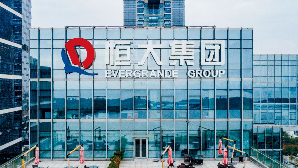中國恒大公布最新重組情況,已與債權人特別小組成員簽定3份重組支持協議。