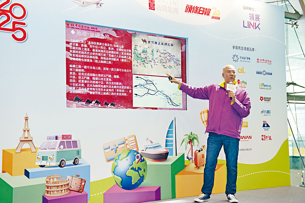 旅遊嘉年華設有台上旅行社專業行程講解,兼有豐富舞台表演。 旅遊嘉年華設有台上旅行社專業行程講解,兼有豐富舞台表演。