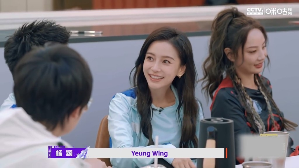 期間自爆身份證上的英文譯名是「Yeung Wing」，竟然引起內地網民熱議。