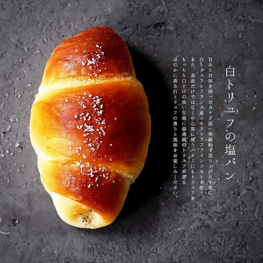 Truffle BAKERY招牌產品白松露鹽可頌。（IG圖片）