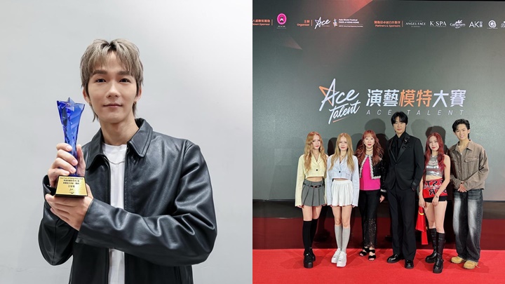 Alton@MIRROR首個韓國獎項  獲YS GROUP邀請出席《FACE of ASIA》領獎